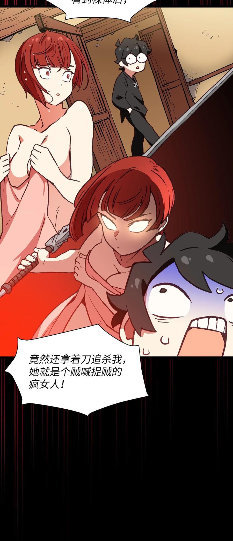 FFF级勇士求关注01 什么？重新开始！