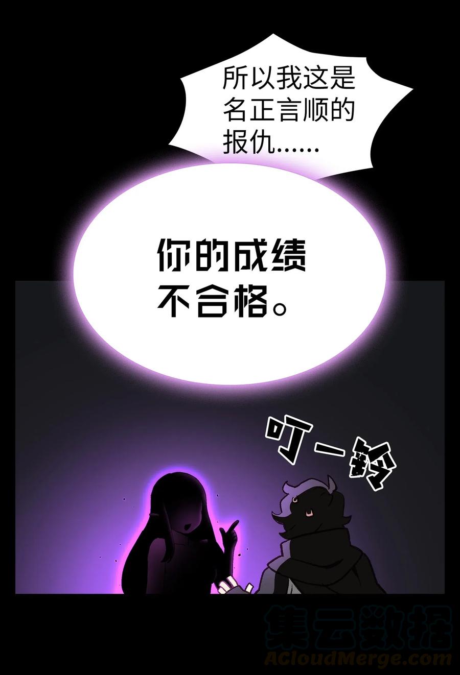 FFF级勇士求关注01 什么？重新开始！