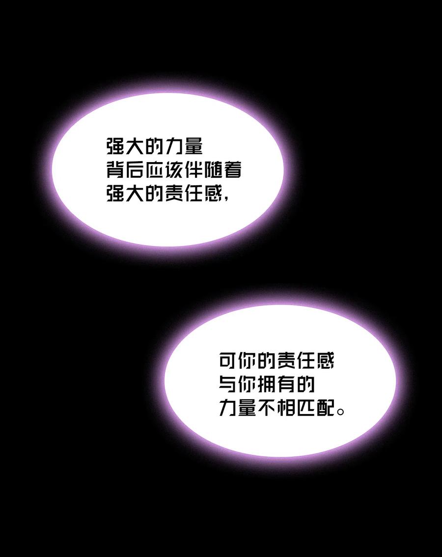 FFF级勇士求关注01 什么？重新开始！
