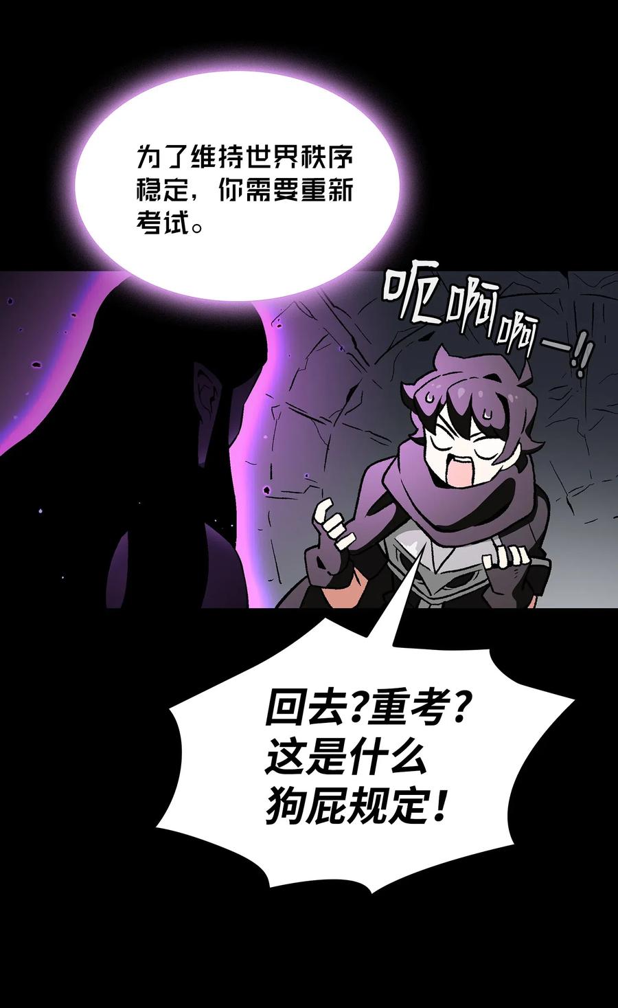 FFF级勇士求关注01 什么？重新开始！