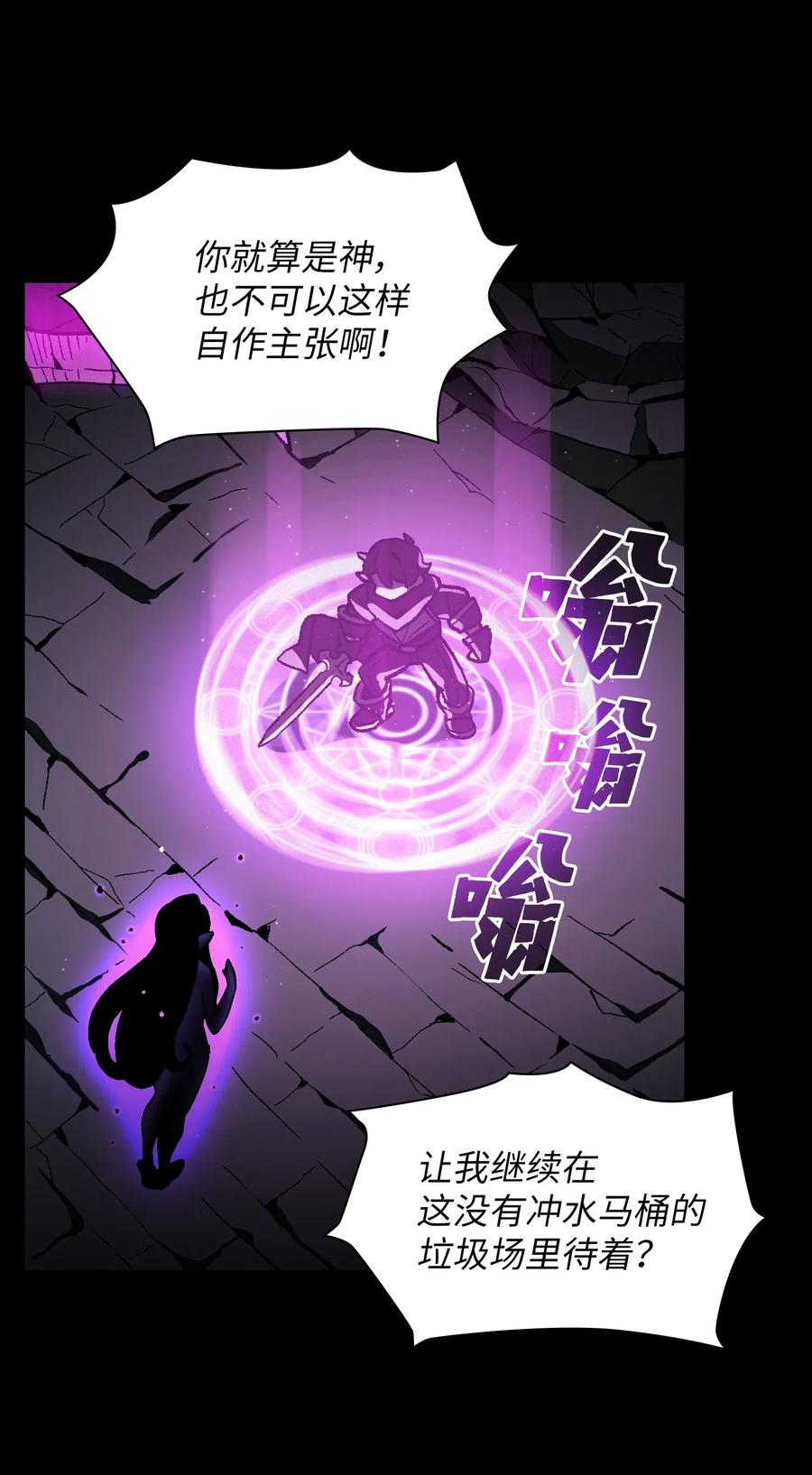 FFF级勇士求关注01 什么？重新开始！