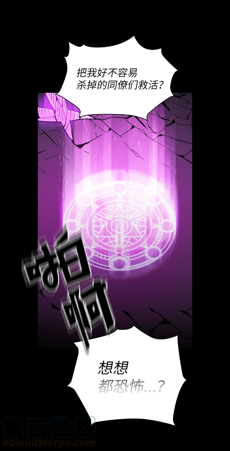 FFF级勇士求关注01 什么？重新开始！