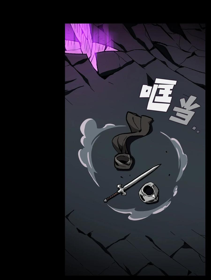 FFF级勇士求关注01 什么？重新开始！