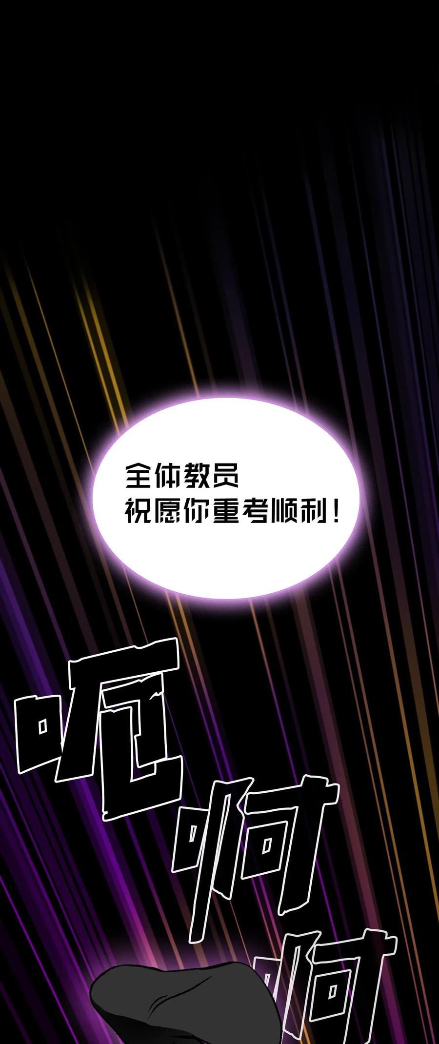 FFF级勇士求关注01 什么？重新开始！