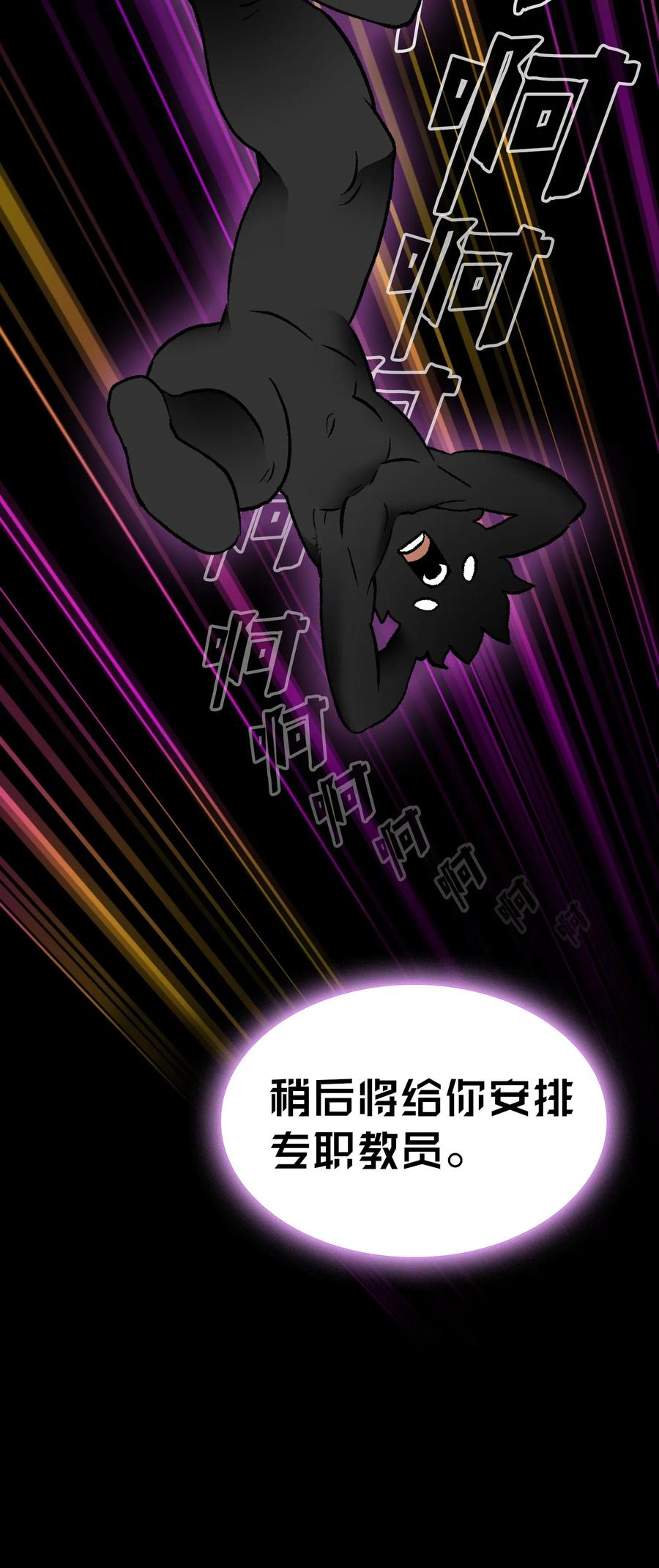 FFF级勇士求关注01 什么？重新开始！