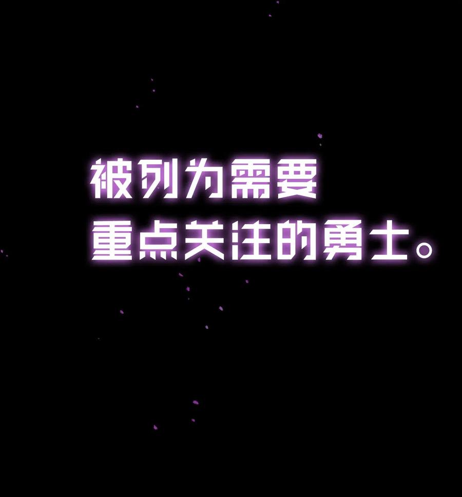 FFF级勇士求关注01 什么？重新开始！