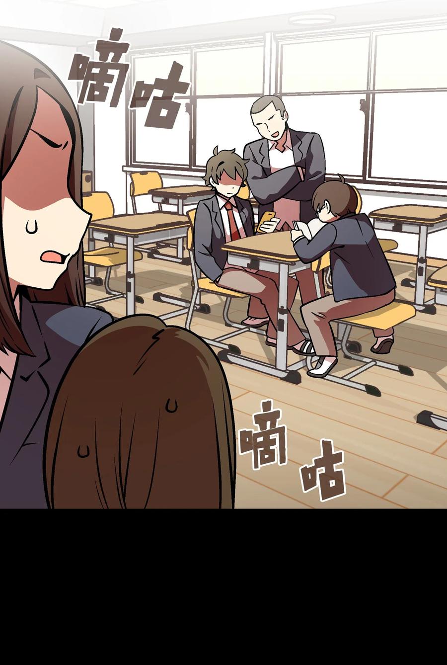 FFF级勇士求关注02 异世界的道德课