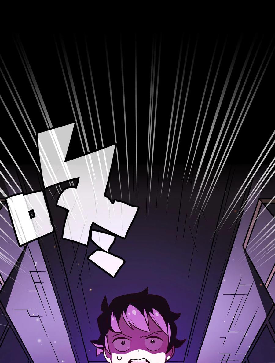 FFF级勇士求关注02 异世界的道德课