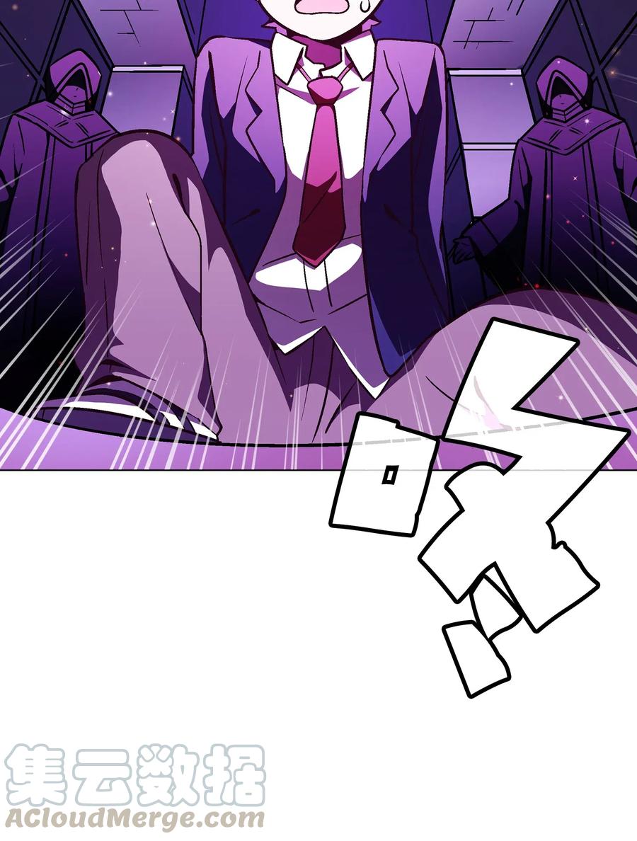 FFF级勇士求关注02 异世界的道德课