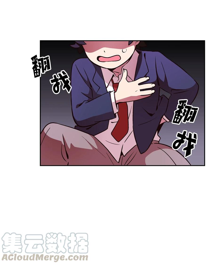 FFF级勇士求关注02 异世界的道德课