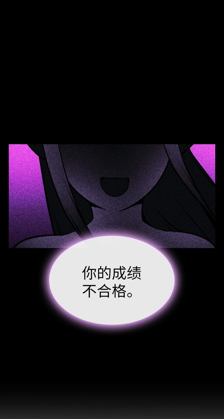 FFF级勇士求关注02 异世界的道德课