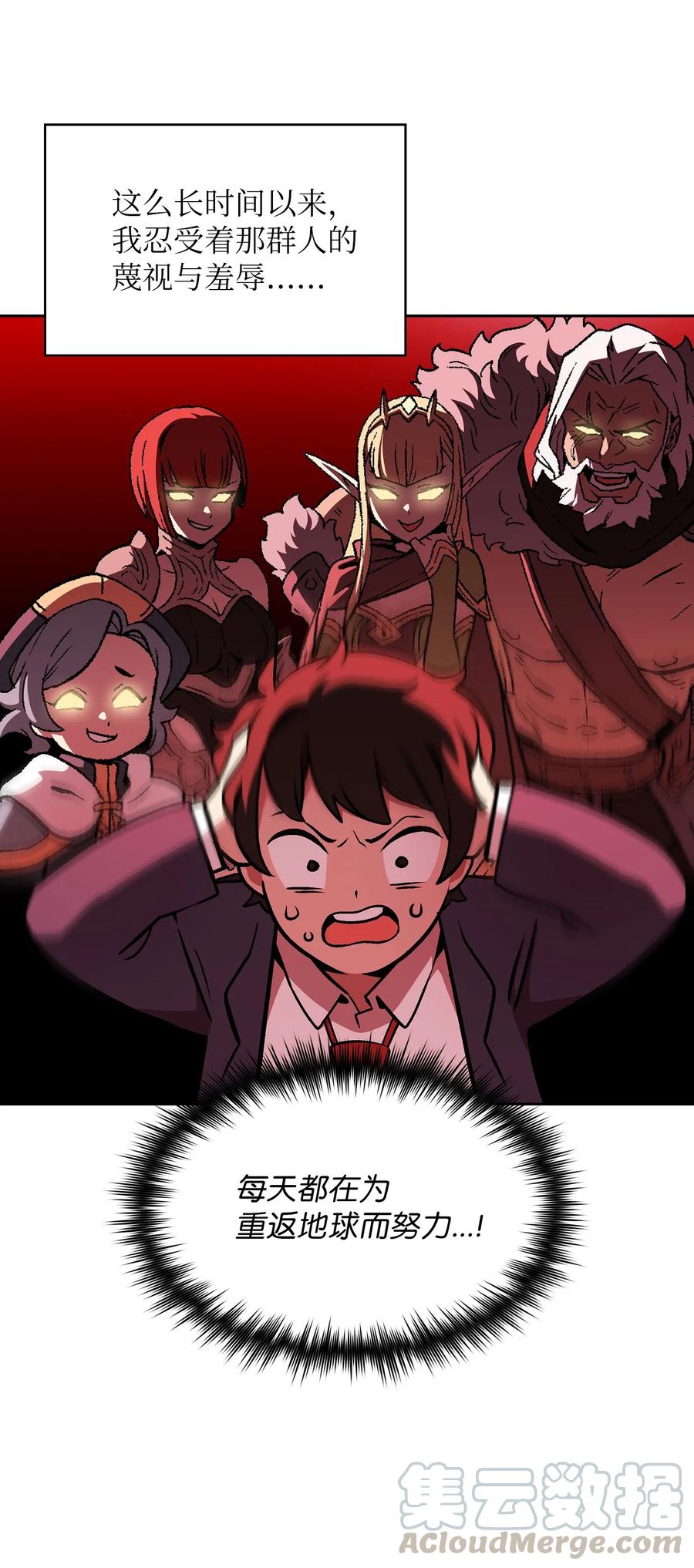 FFF级勇士求关注02 异世界的道德课