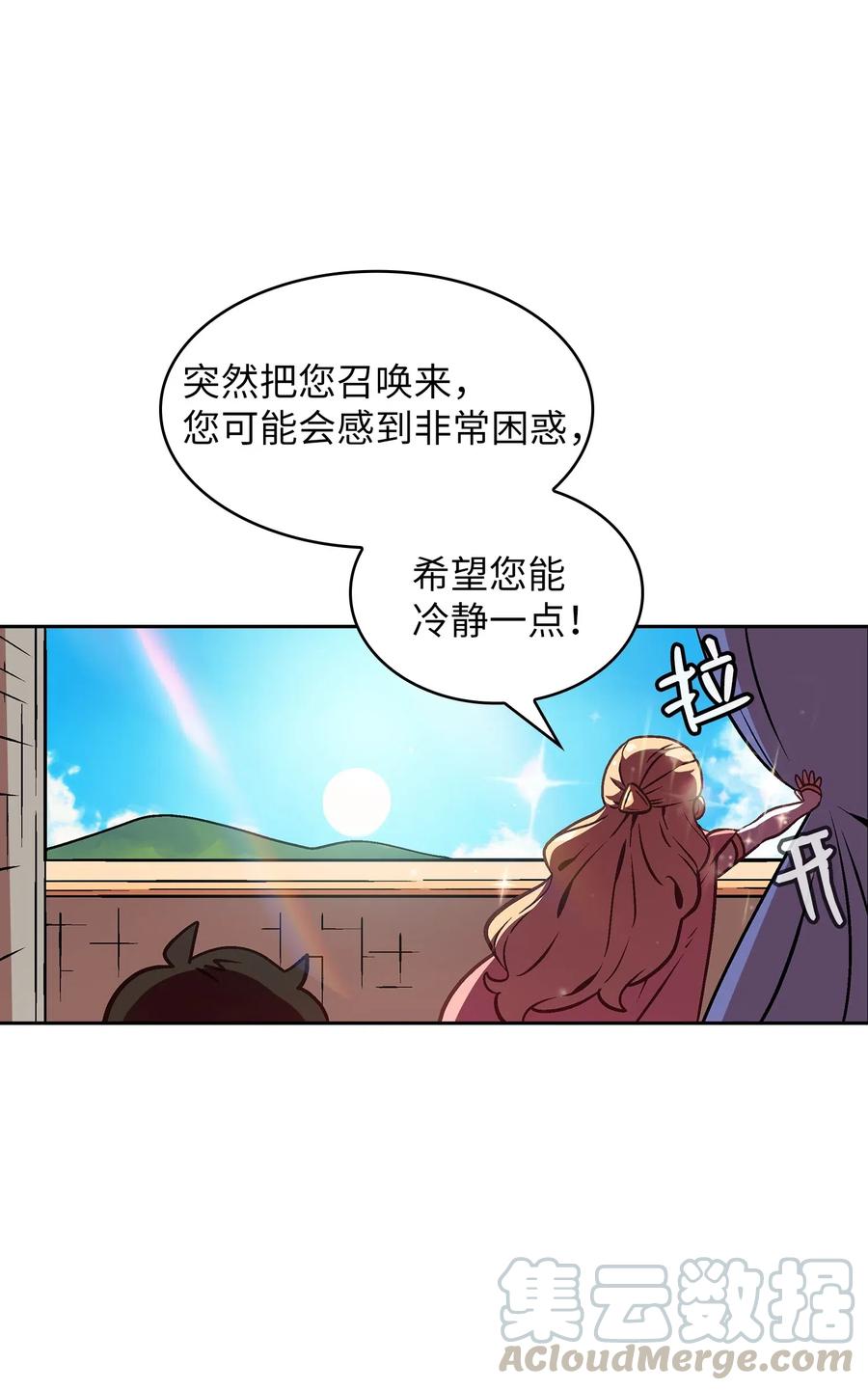 FFF级勇士求关注02 异世界的道德课