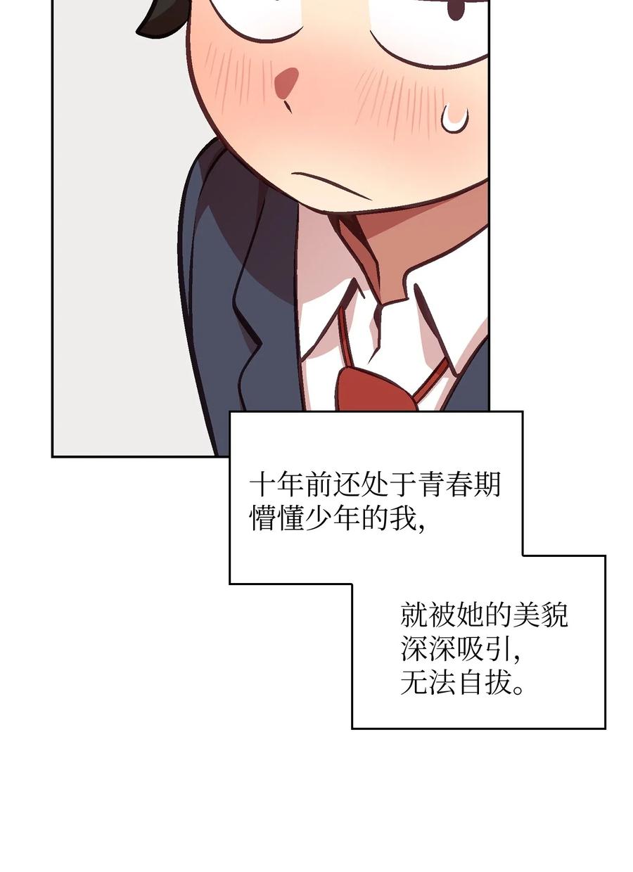 FFF级勇士求关注02 异世界的道德课