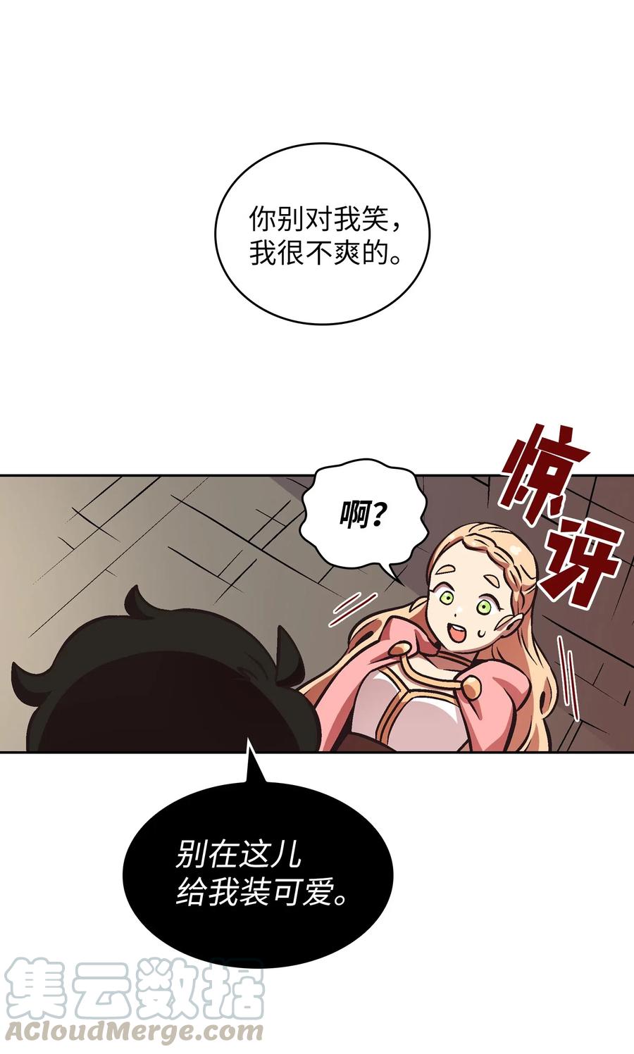 FFF级勇士求关注02 异世界的道德课