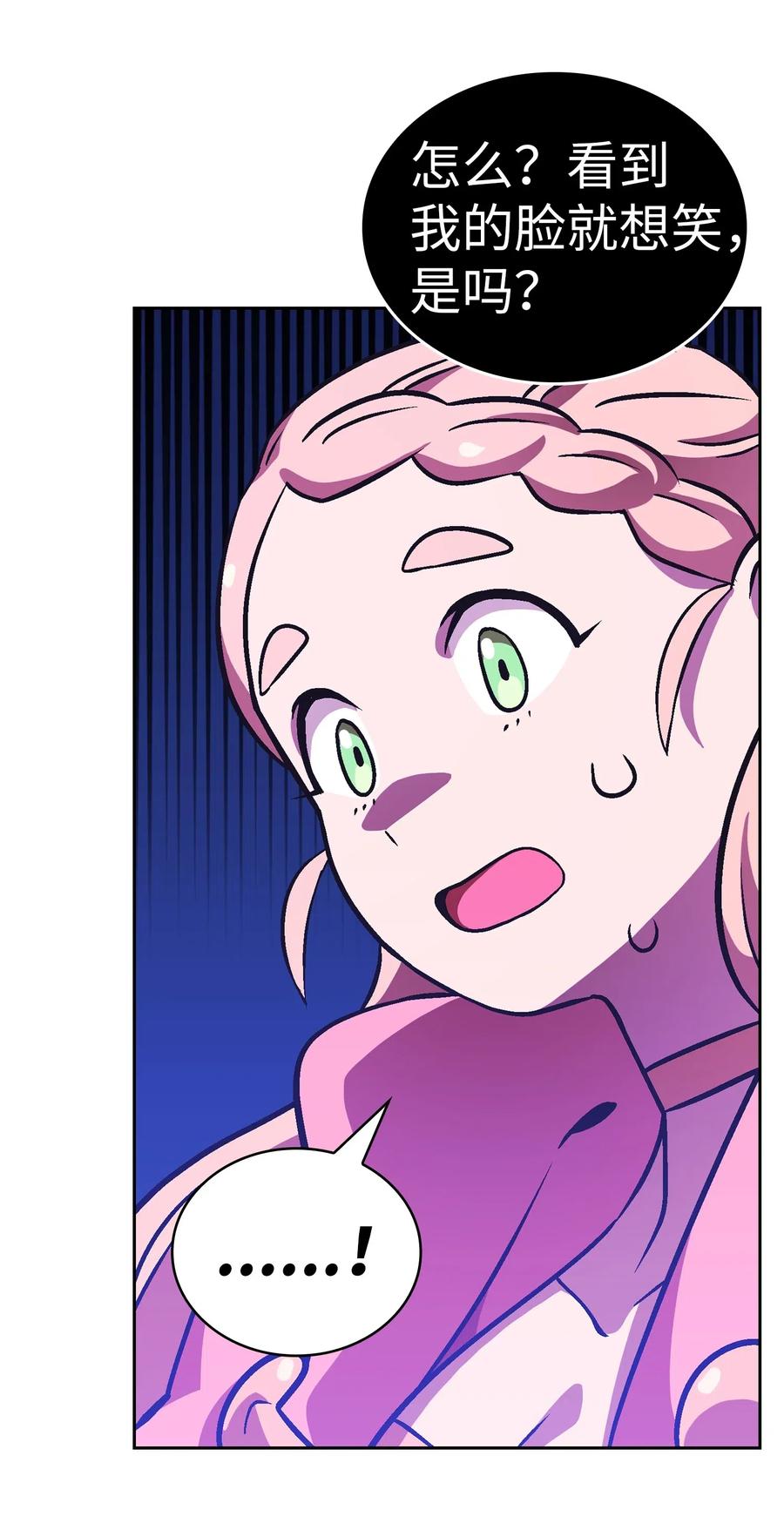 FFF级勇士求关注02 异世界的道德课