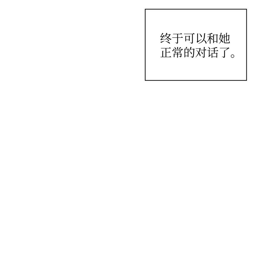 FFF级勇士求关注02 异世界的道德课