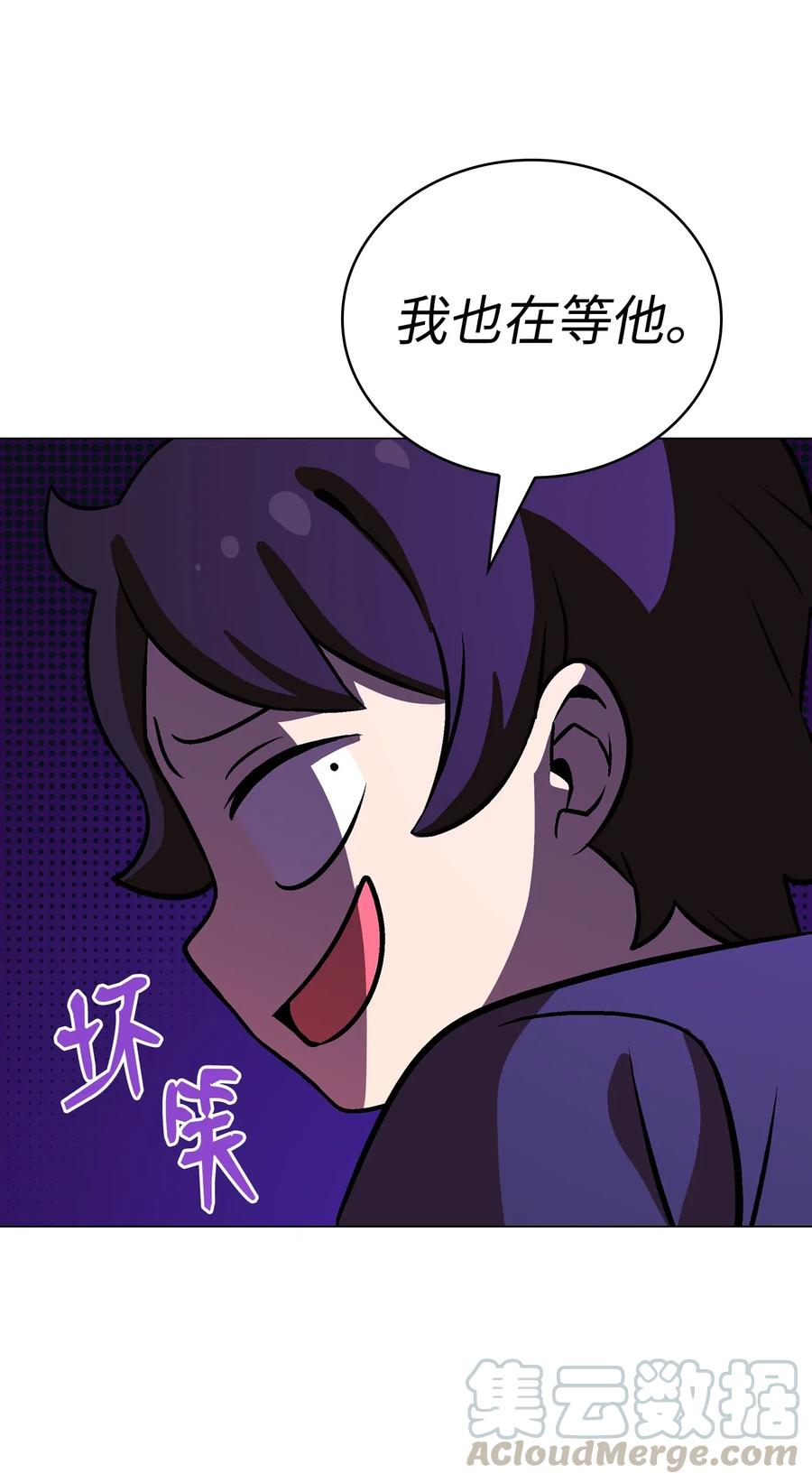 FFF级勇士求关注02 异世界的道德课