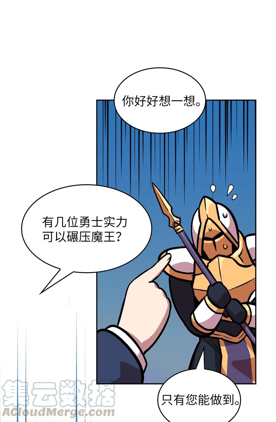 FFF级勇士求关注02 异世界的道德课