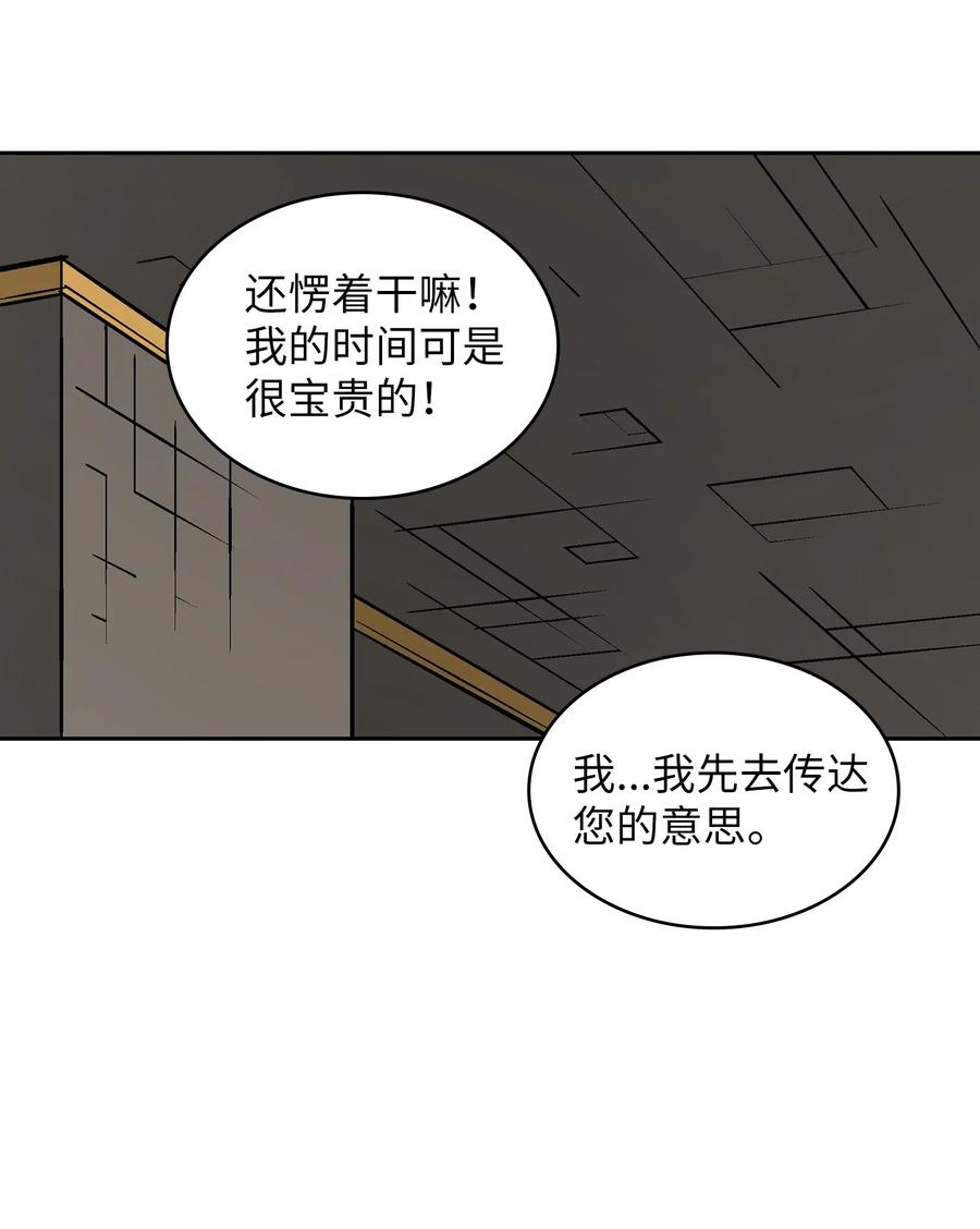 FFF级勇士求关注02 异世界的道德课