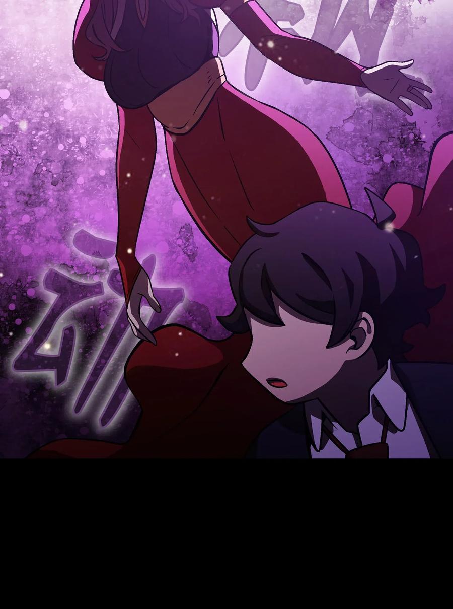 FFF级勇士求关注02 异世界的道德课