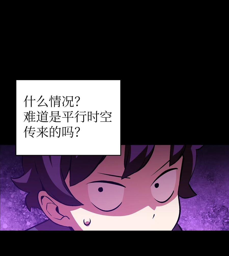 FFF级勇士求关注02 异世界的道德课