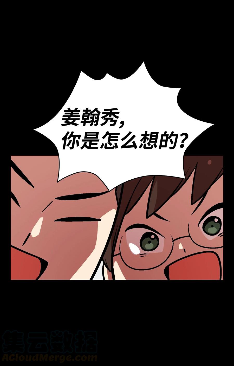 FFF级勇士求关注02 异世界的道德课