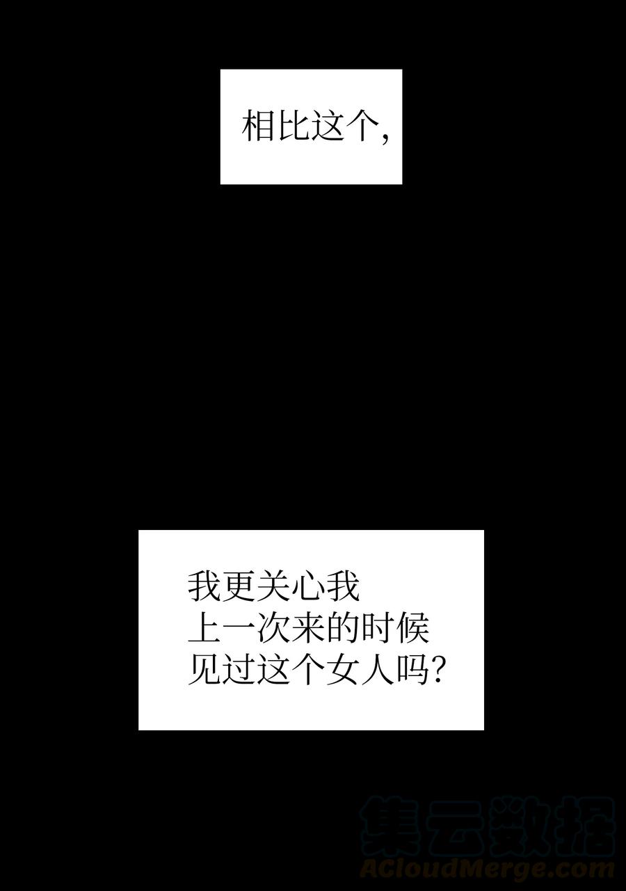 FFF级勇士求关注02 异世界的道德课