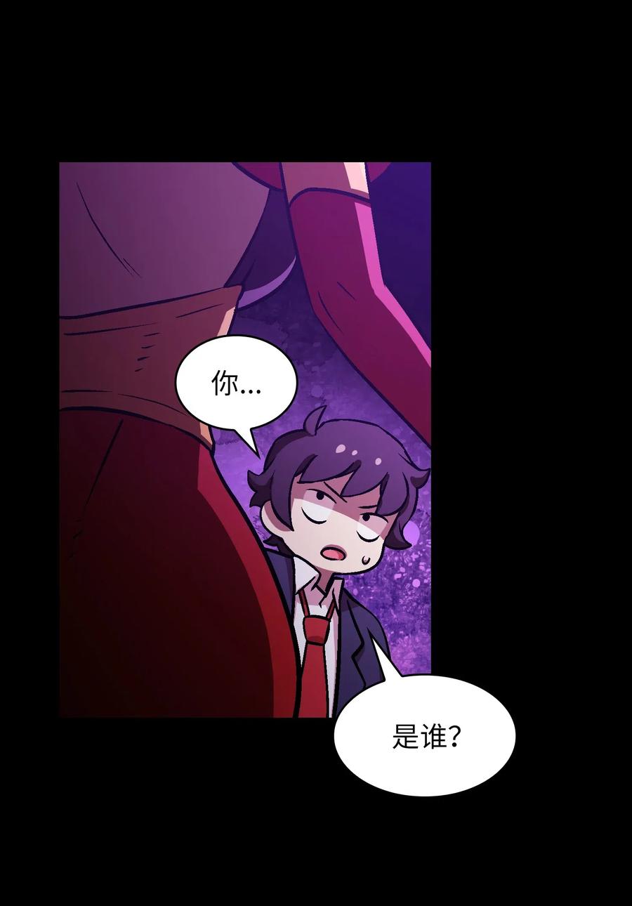 FFF级勇士求关注02 异世界的道德课