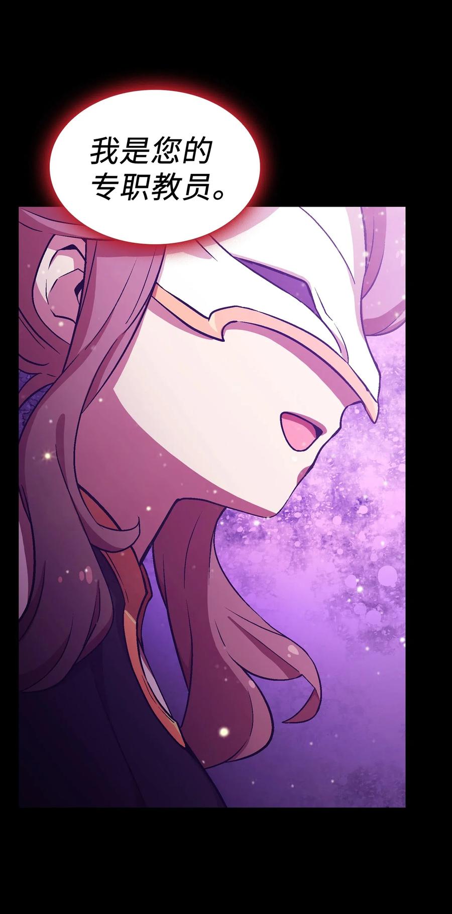 FFF级勇士求关注02 异世界的道德课