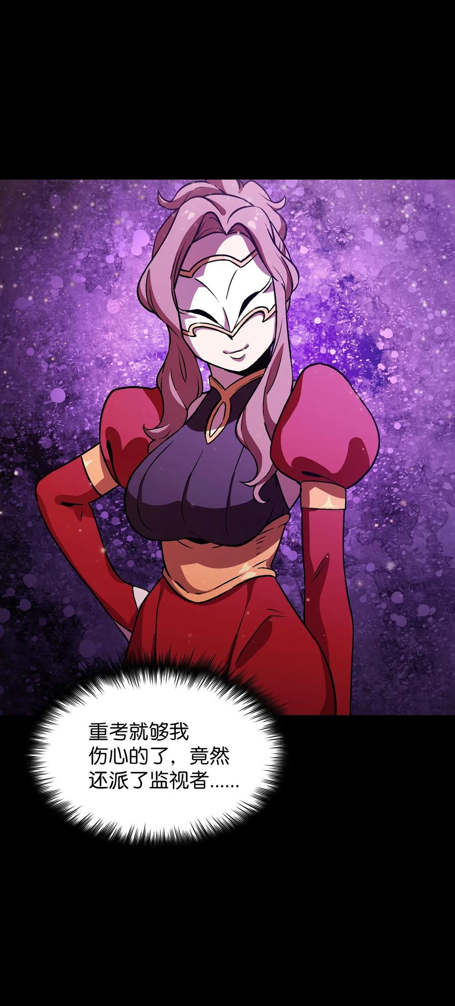 FFF级勇士求关注02 异世界的道德课