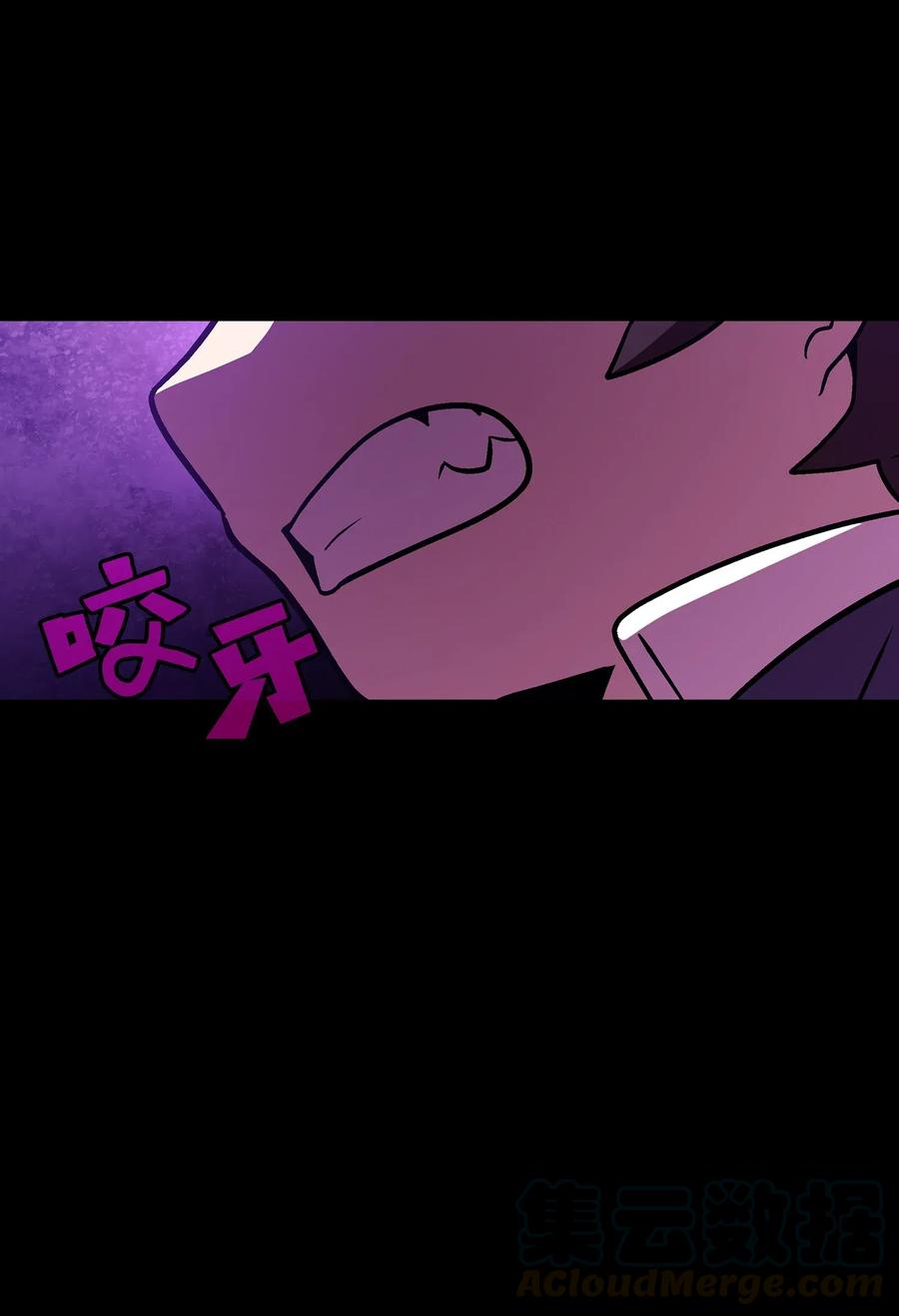 FFF级勇士求关注02 异世界的道德课