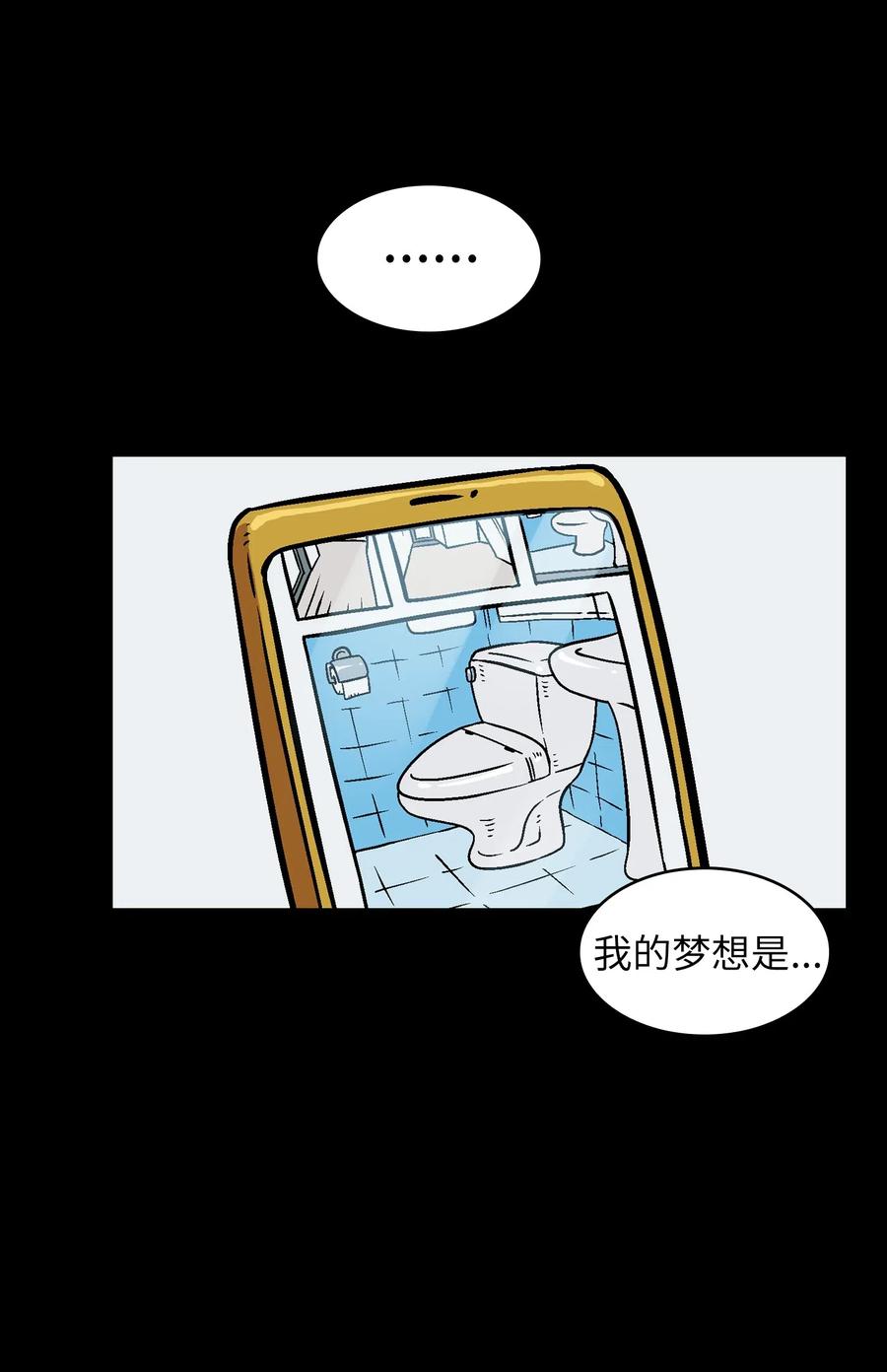 FFF级勇士求关注02 异世界的道德课