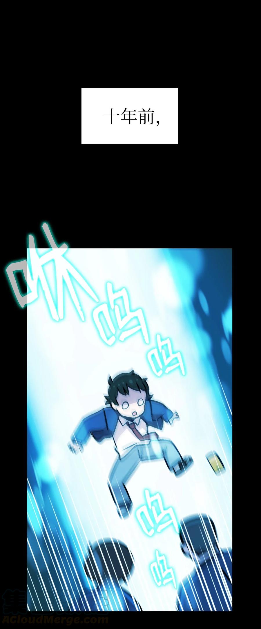 FFF级勇士求关注02 异世界的道德课