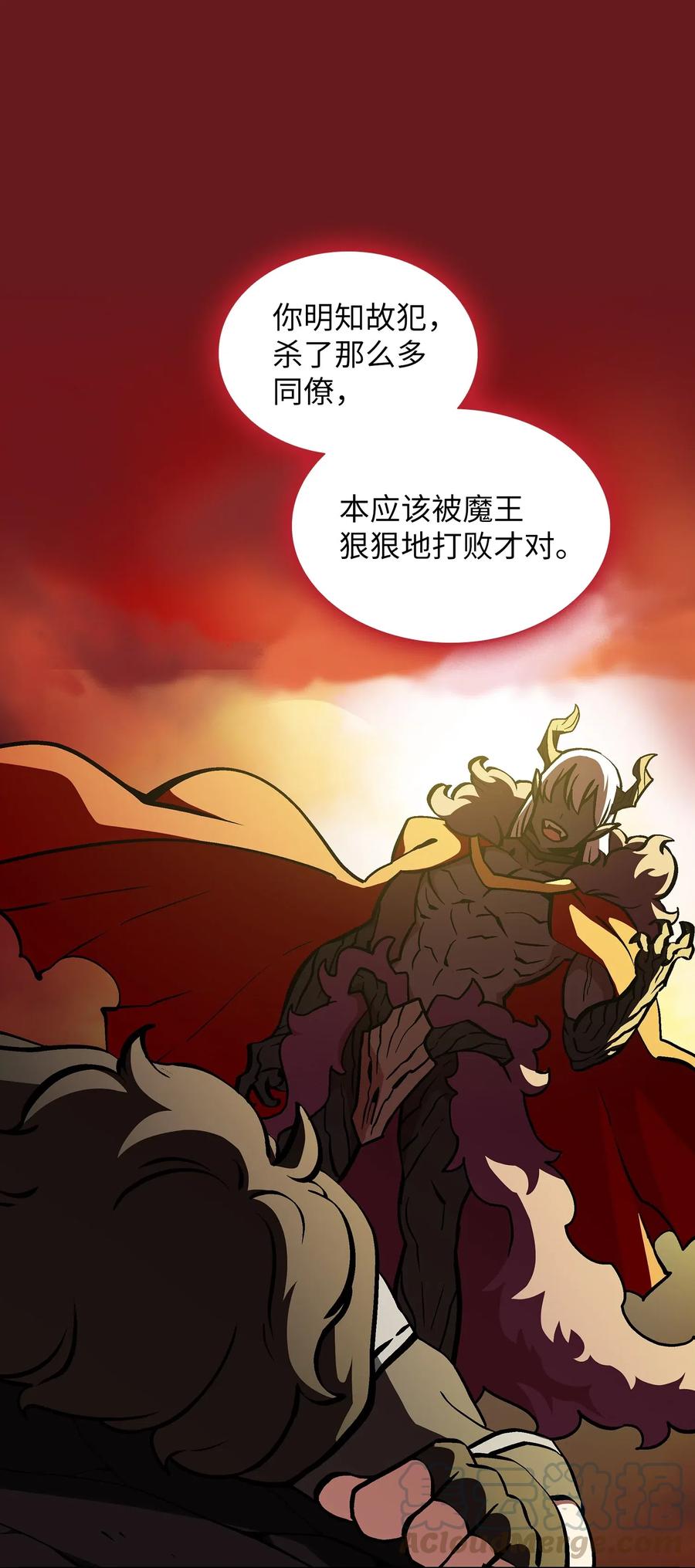 FFF级勇士求关注03 道德实践课开始