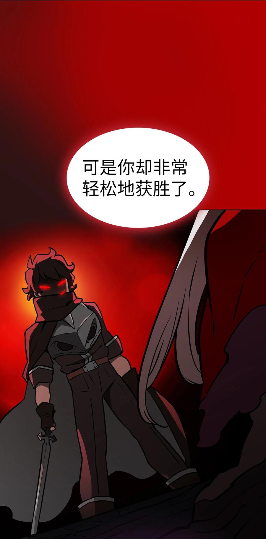 FFF级勇士求关注03 道德实践课开始