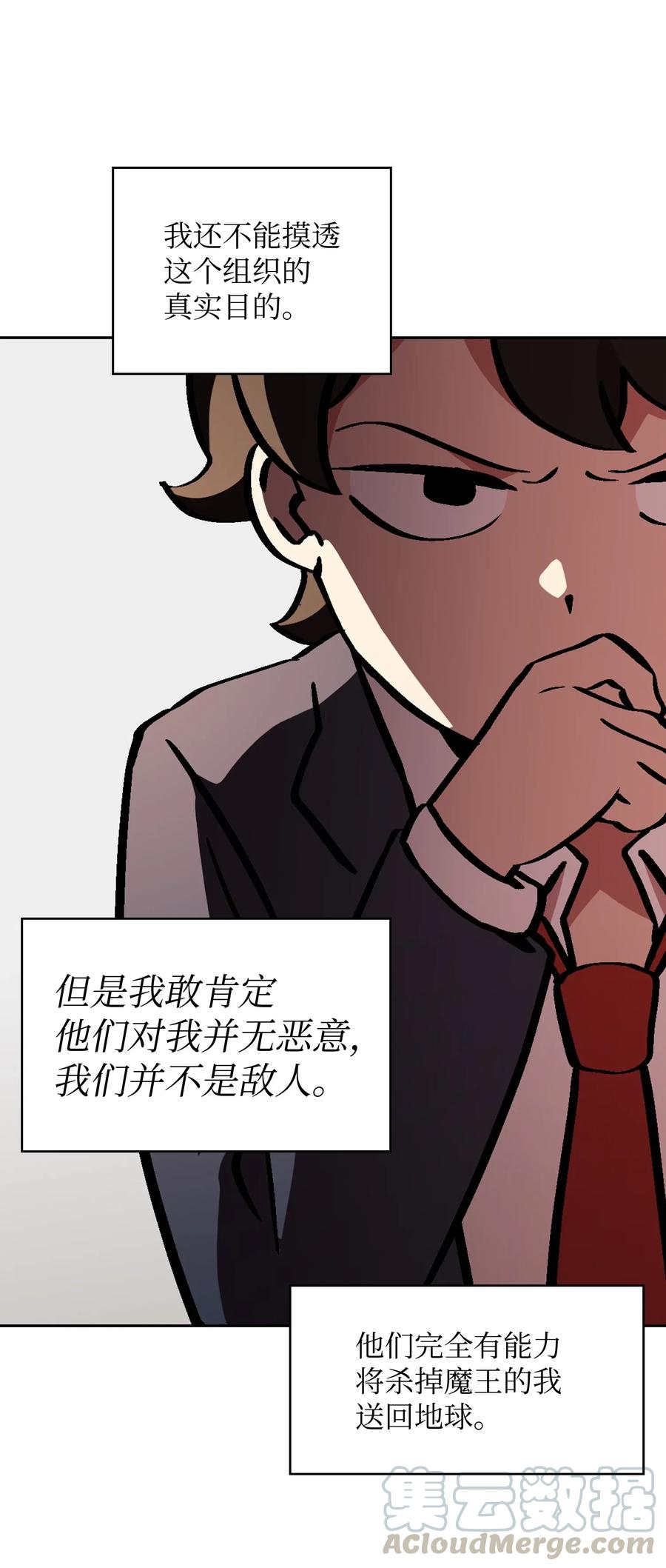 FFF级勇士求关注03 道德实践课开始