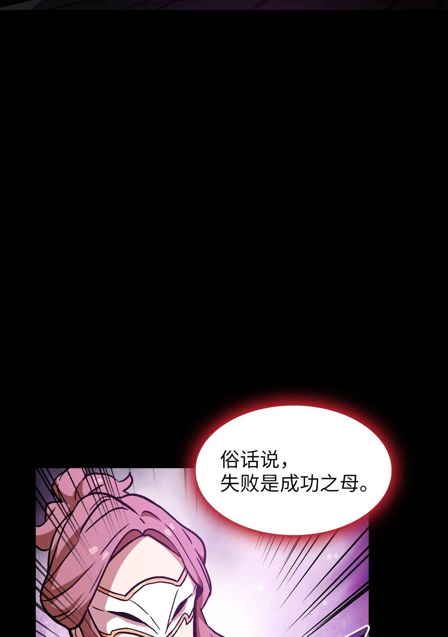 FFF级勇士求关注03 道德实践课开始