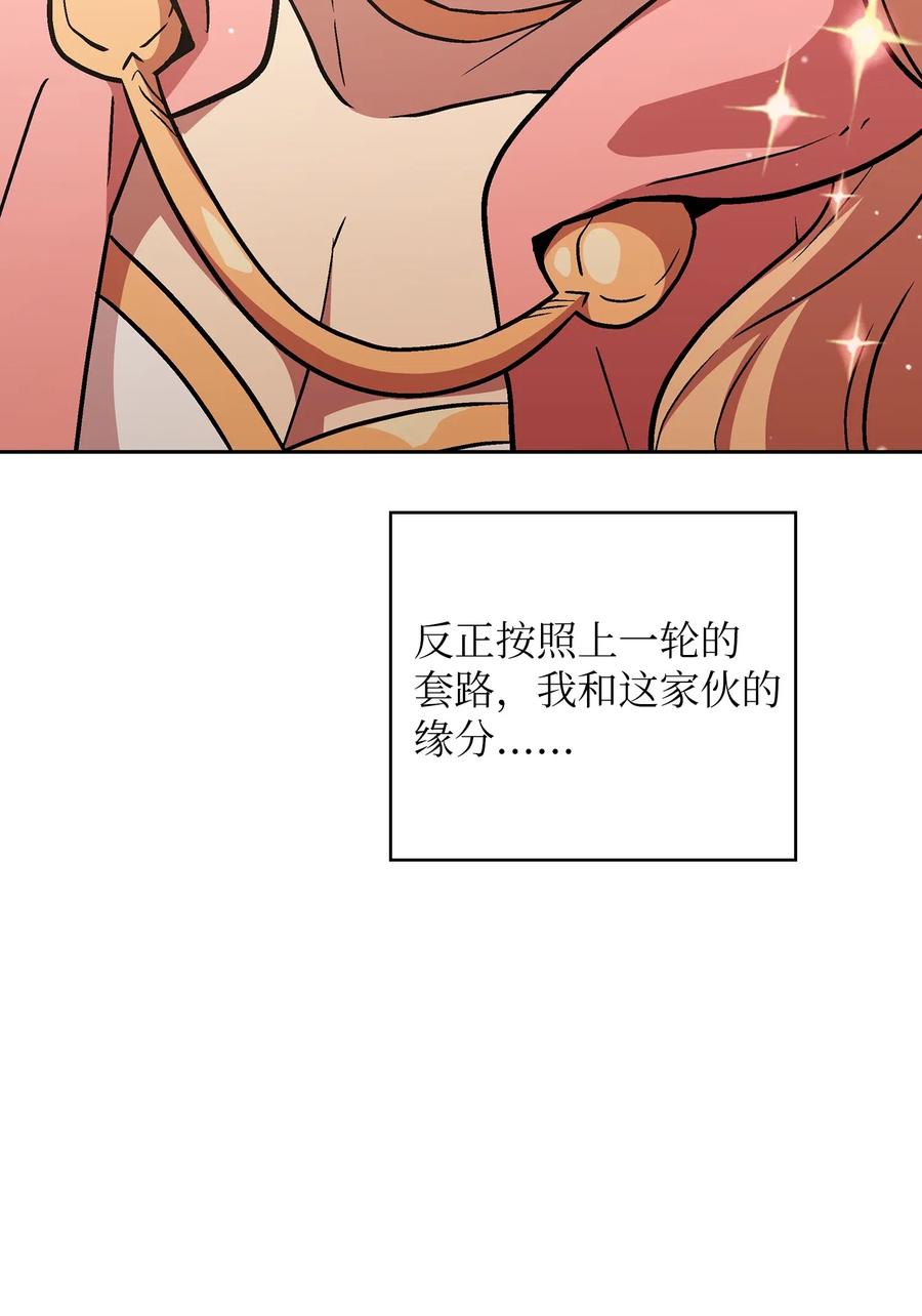 FFF级勇士求关注03 道德实践课开始