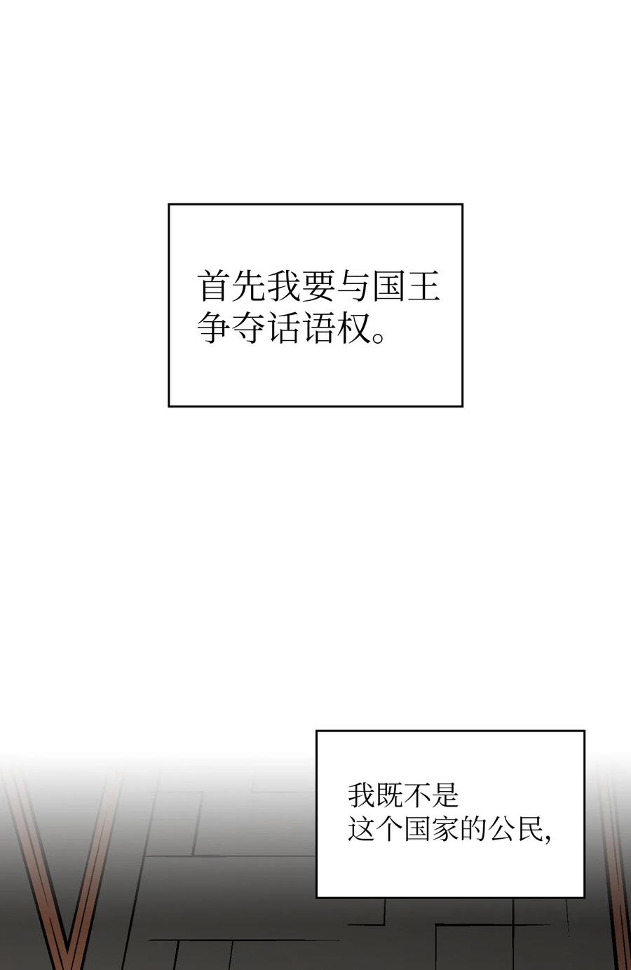 FFF级勇士求关注03 道德实践课开始