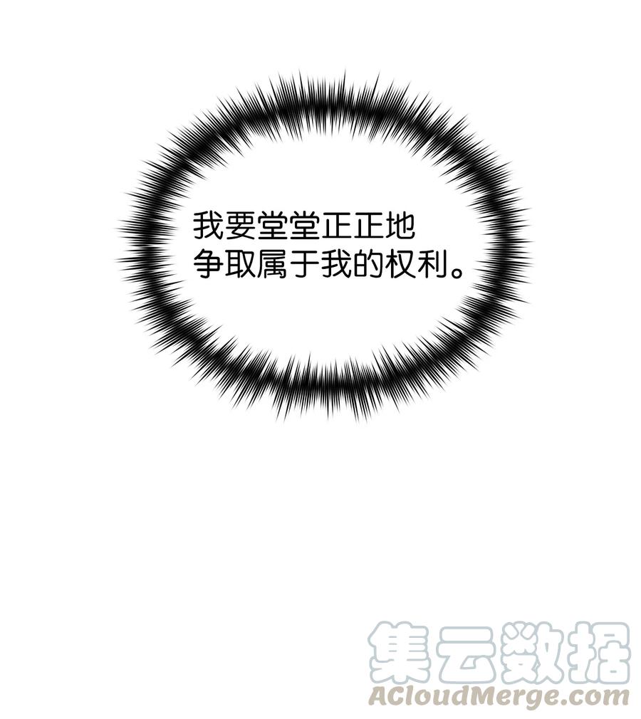 FFF级勇士求关注03 道德实践课开始