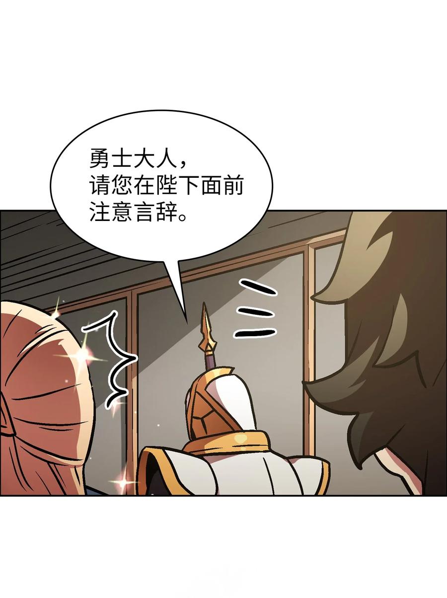 FFF级勇士求关注03 道德实践课开始