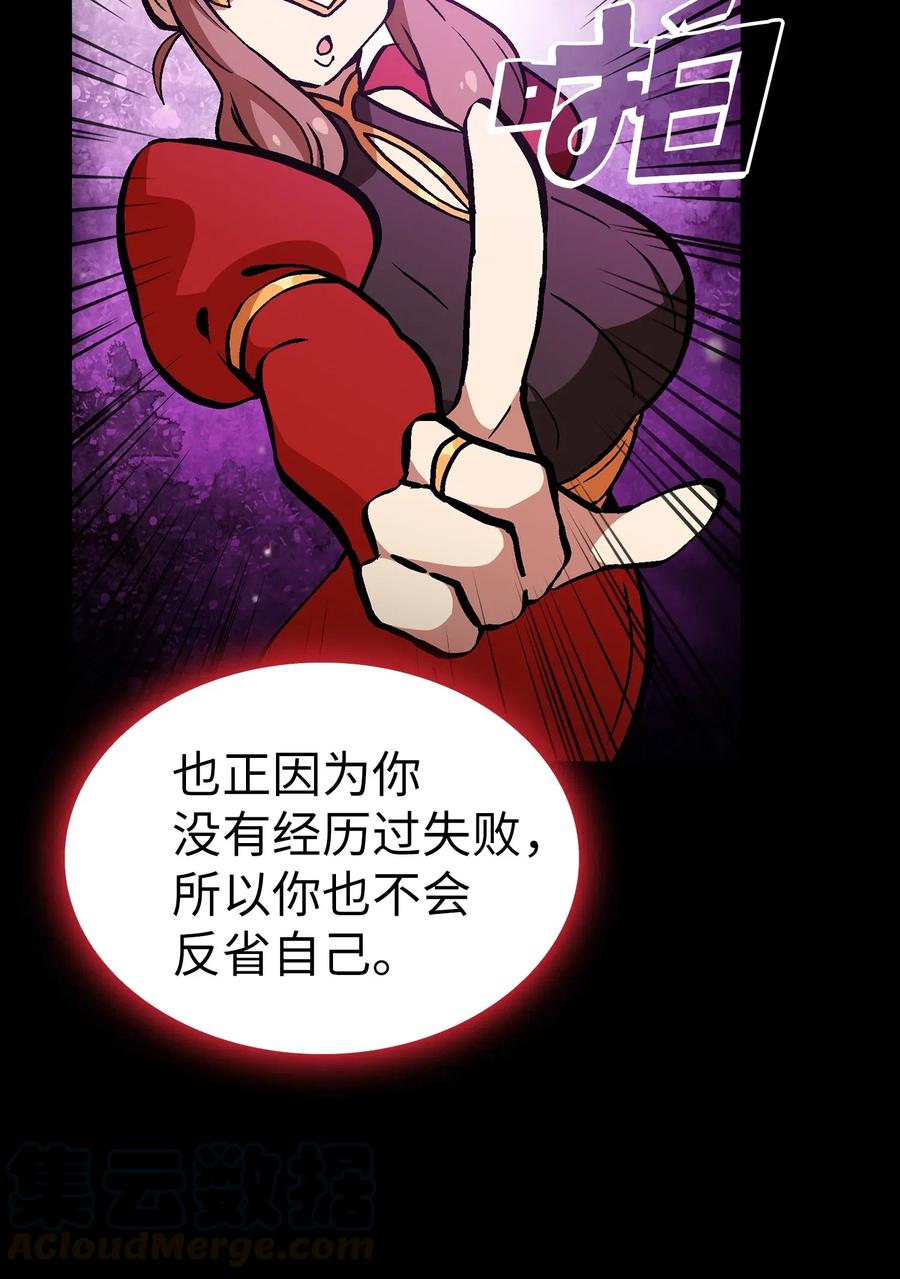 FFF级勇士求关注03 道德实践课开始