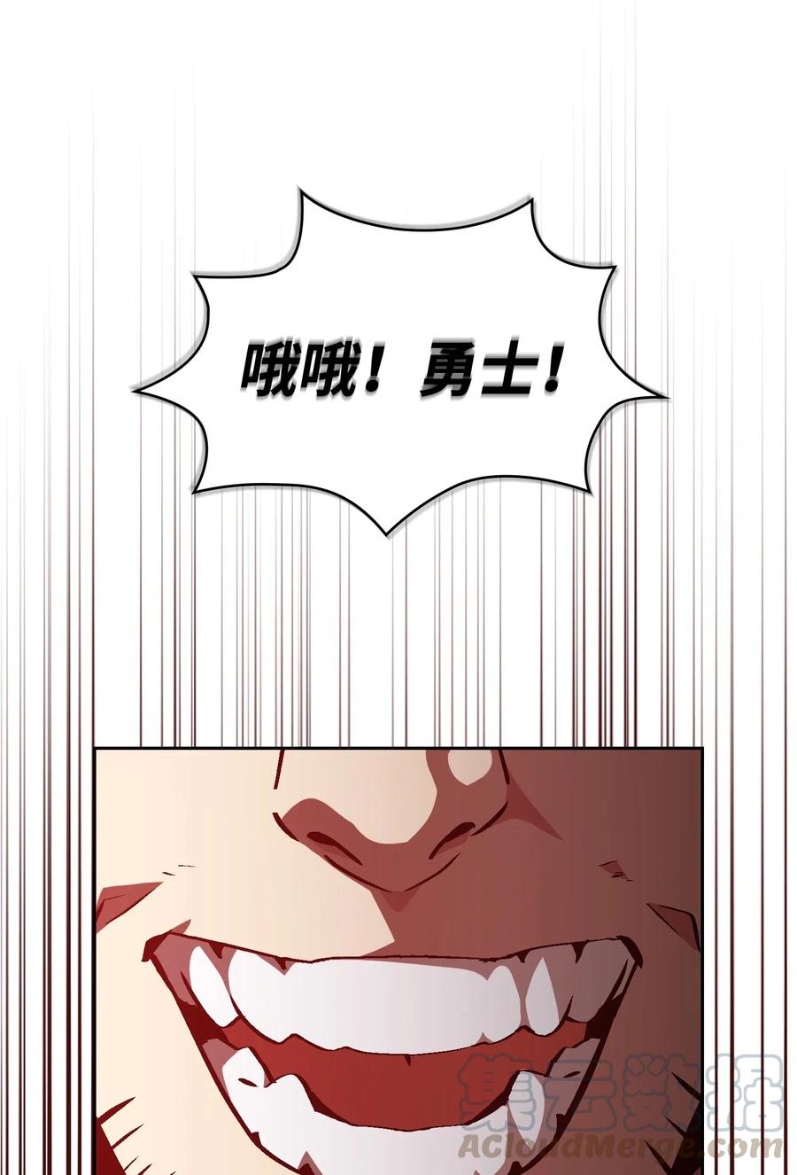 FFF级勇士求关注03 道德实践课开始