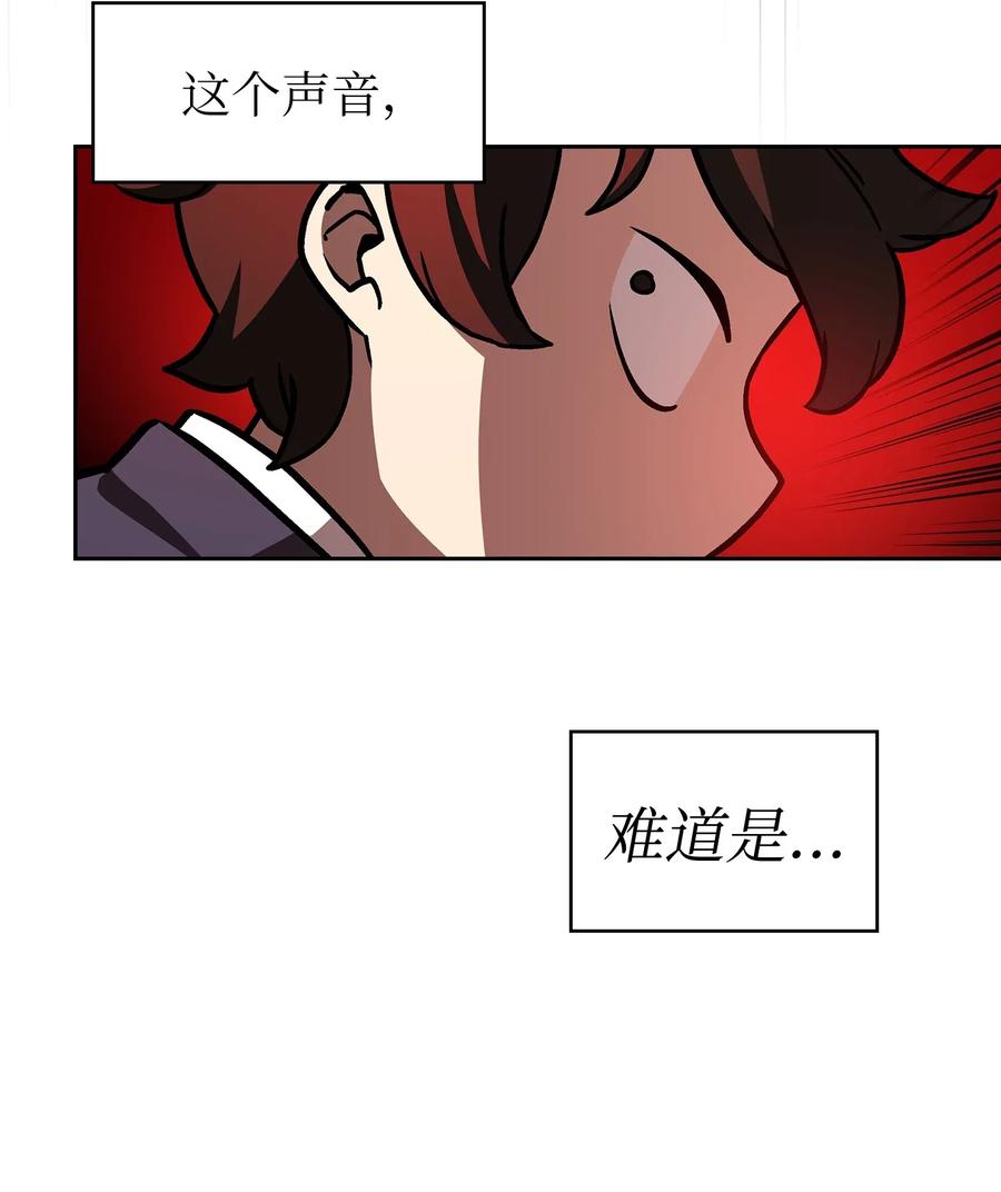 FFF级勇士求关注03 道德实践课开始