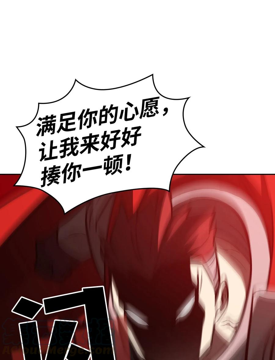 FFF级勇士求关注03 道德实践课开始