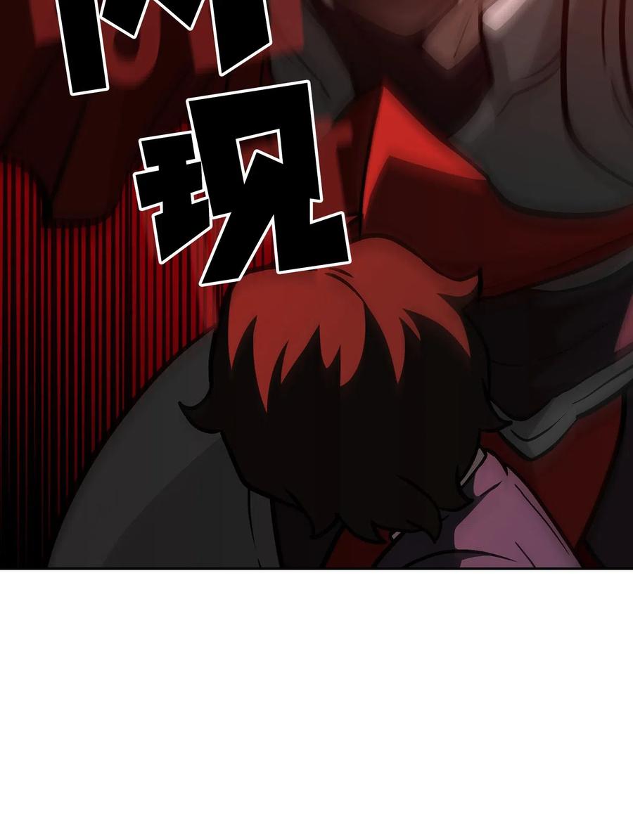 FFF级勇士求关注03 道德实践课开始