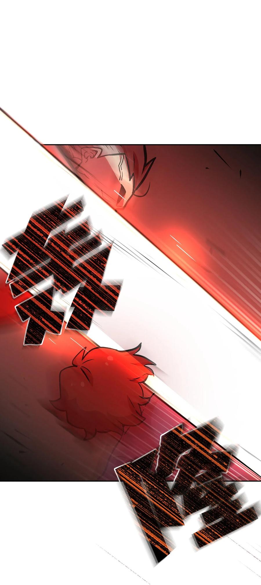 FFF级勇士求关注03 道德实践课开始