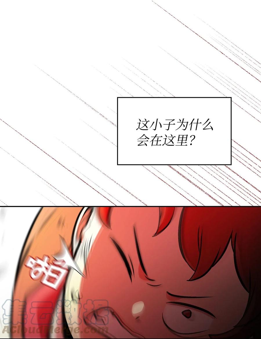 FFF级勇士求关注03 道德实践课开始