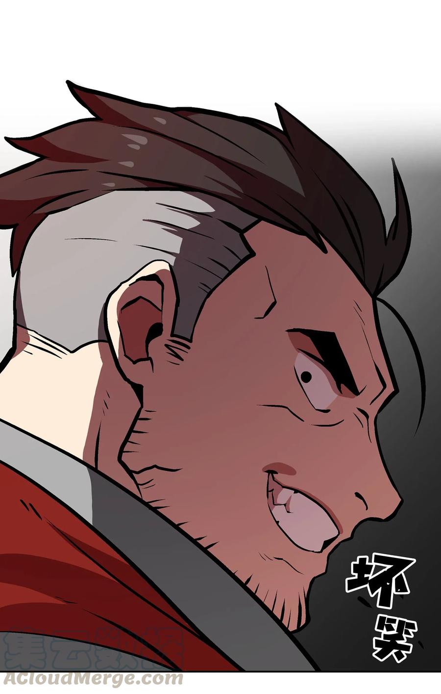 FFF级勇士求关注03 道德实践课开始